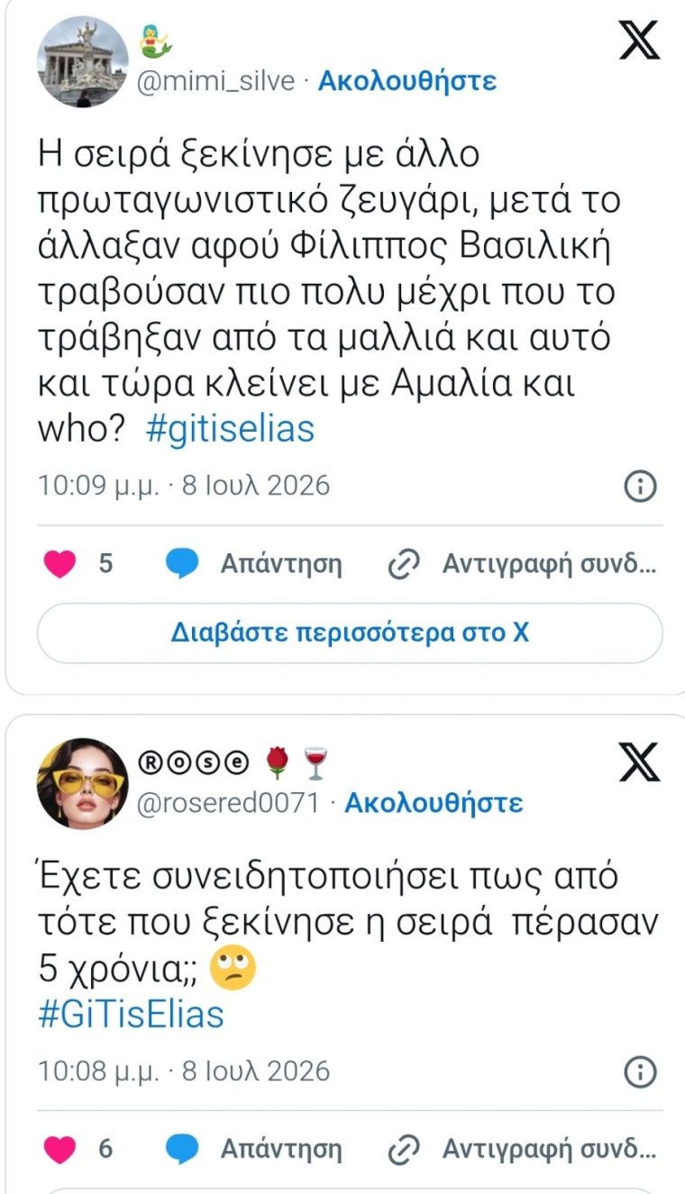 iiioiiiviber2026-07-0823-23-30-106.jpg