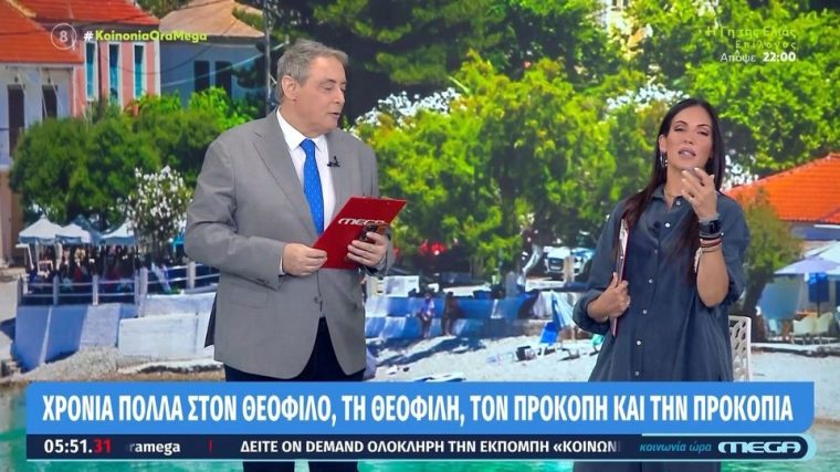 iordanis.jpg