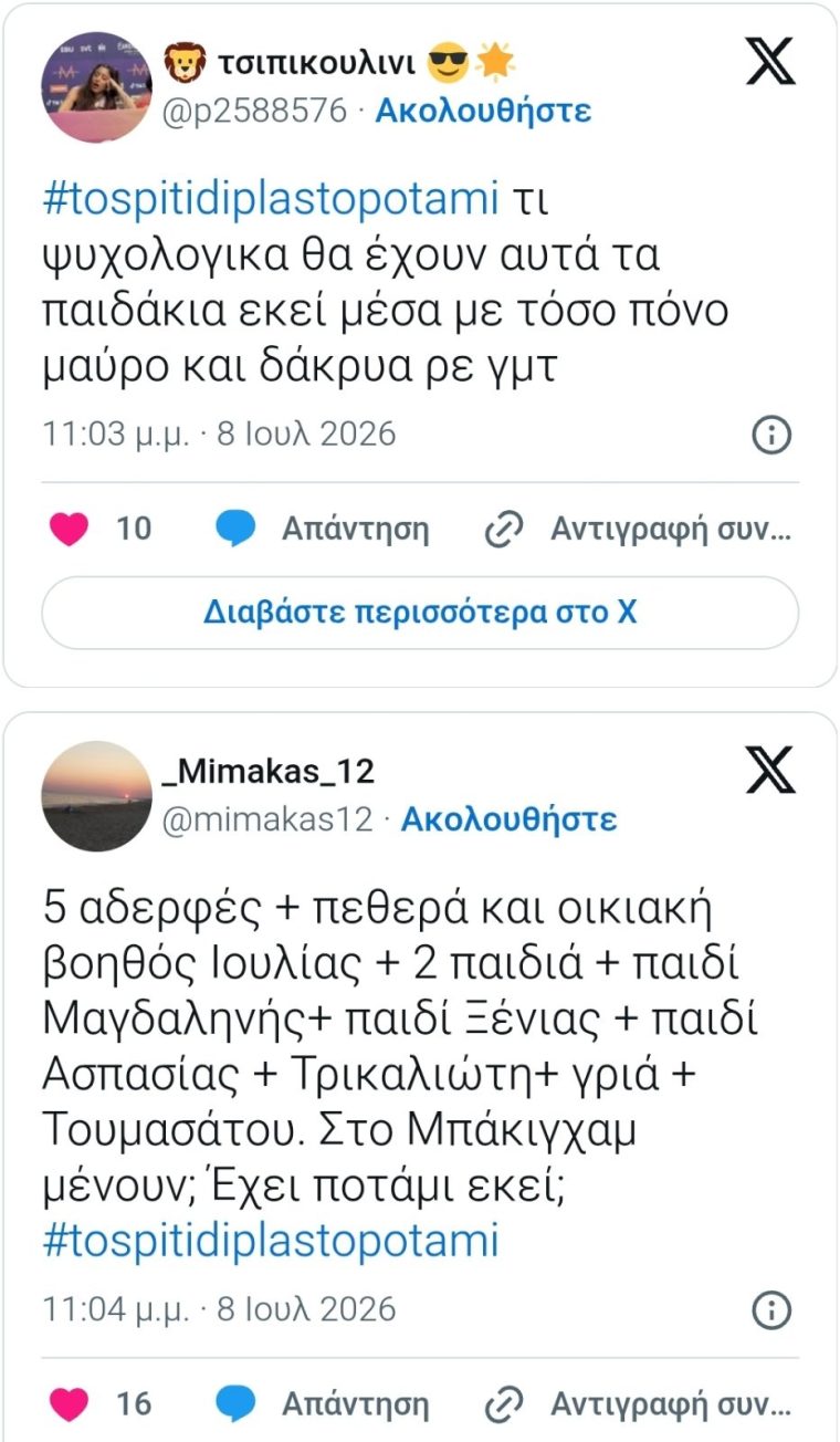 iiioiiiviber2026-07-0900-00-29-101.jpg