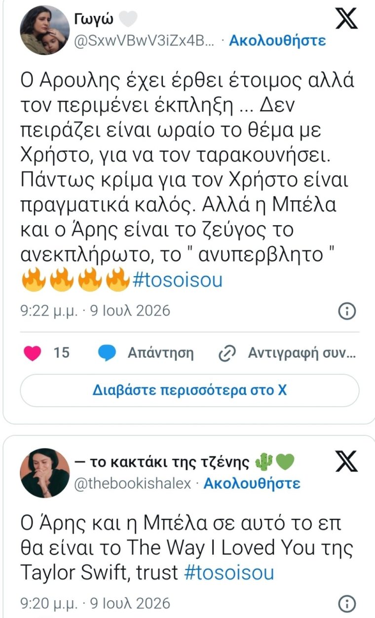 iiioiiiviber2026-07-0922-34-31-280.jpg