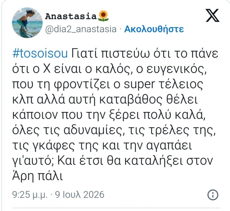 iiioiiiviber2026-07-0922-34-31-890.jpg