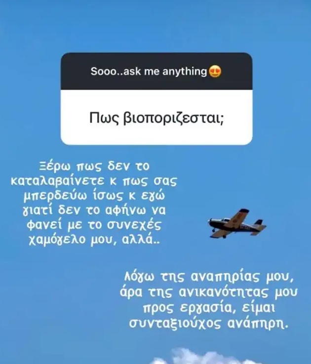 paliospyrouuu.jpg