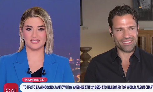 argyros-4.jpg