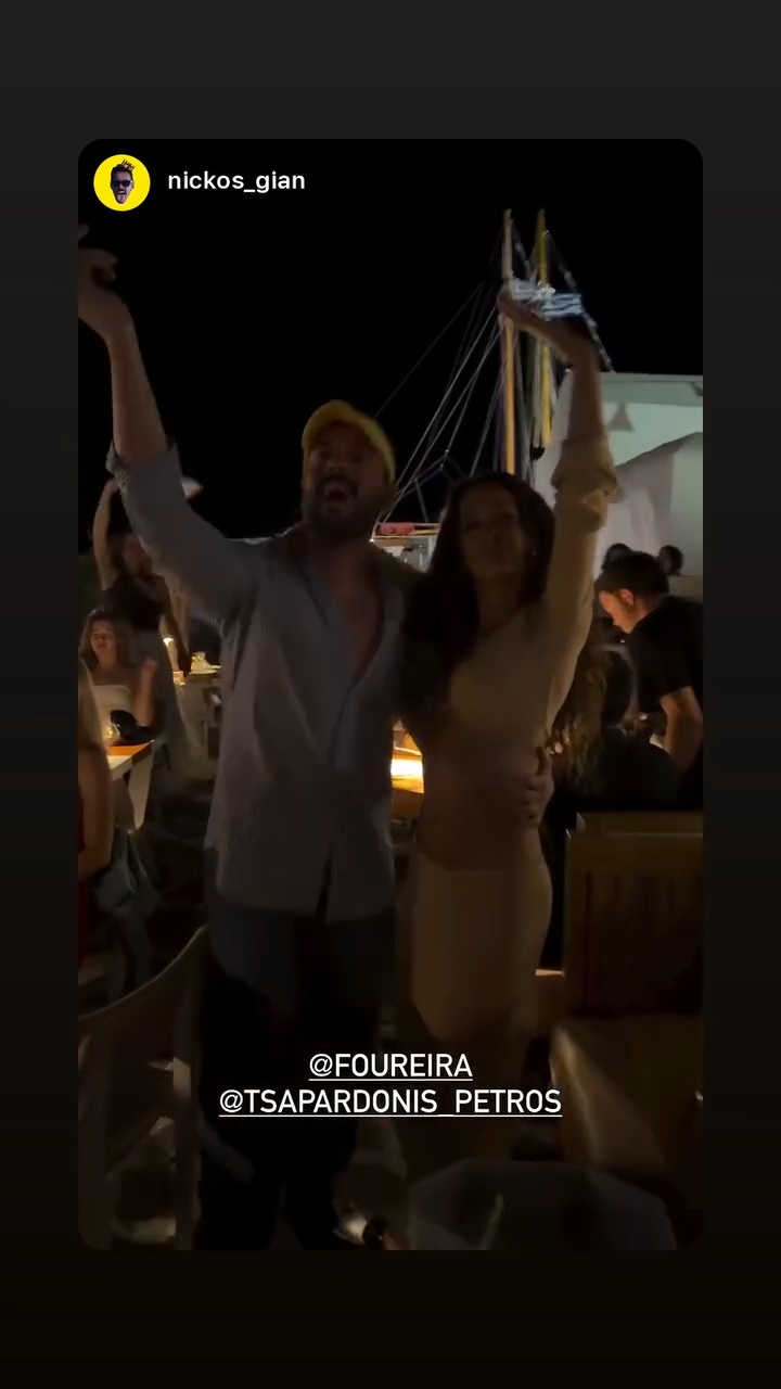foureira.jpg