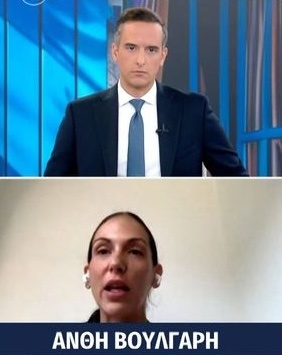 anthi.jpg