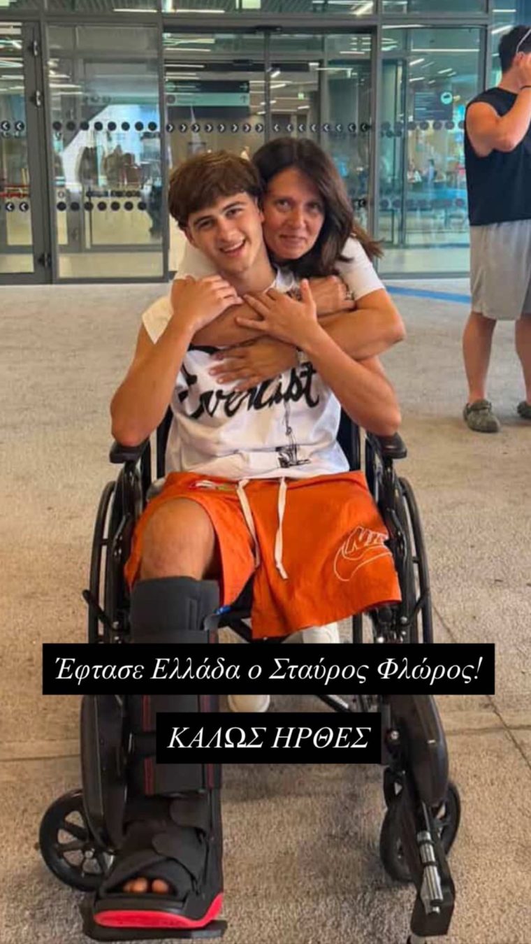 floros-ellada.jpg