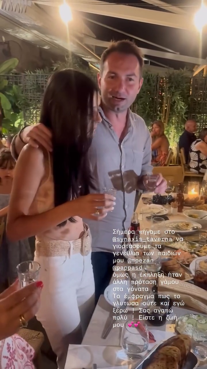 pappas.jpg