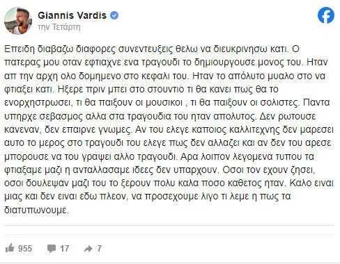 vardis.jpg