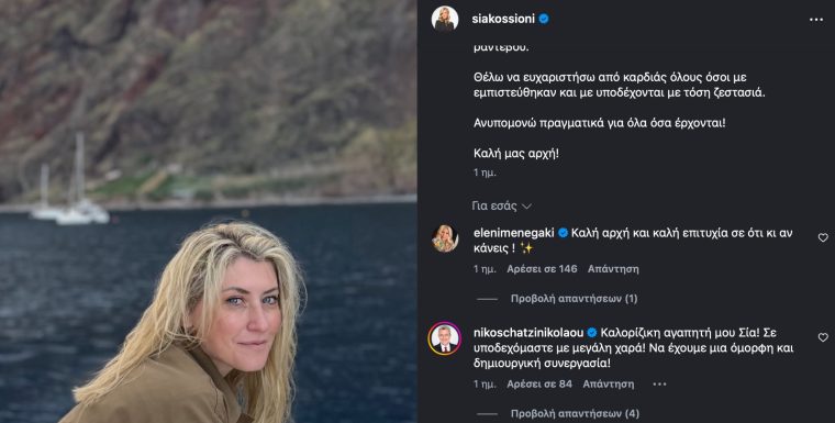 kosioni.jpg