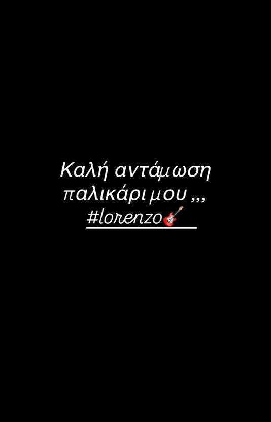 aivazis-gia-kariere.jpg