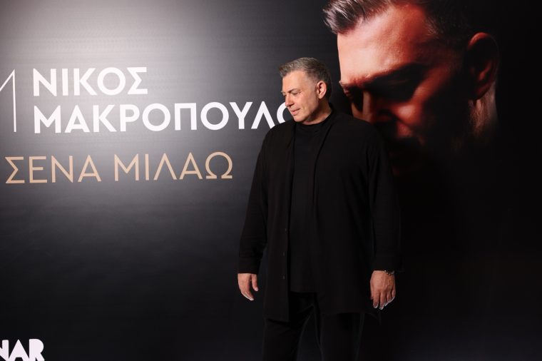 exoterikiphoto.jpg