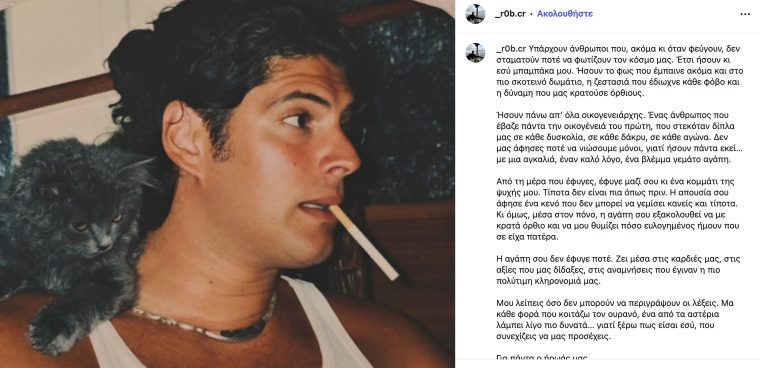 robi.jpg