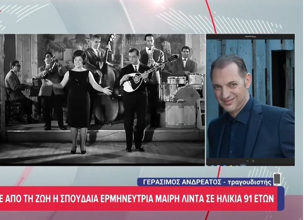 andreatos-1.jpg