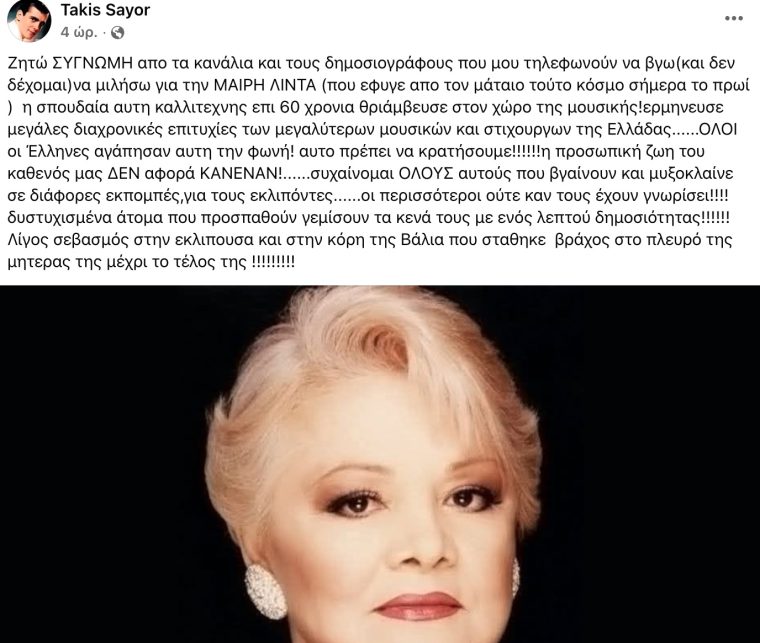 linta.jpg
