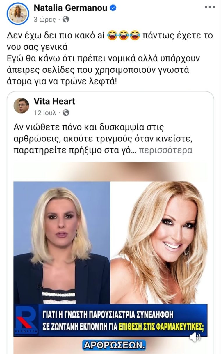iiioiiiviber2026-07-2519-51-43-441.jpg