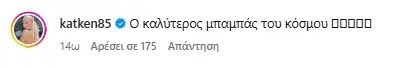 kainourgiou-sxolio.jpg