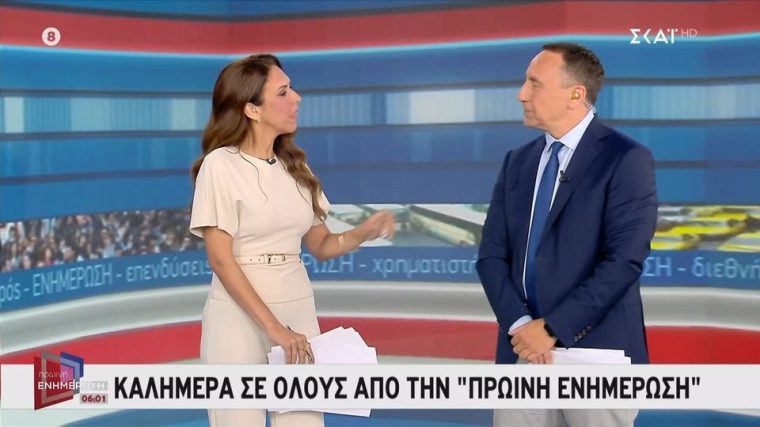 proini-enimerosi-skai.jpg