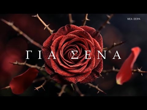 1785271950001-32696710-giasena.jpg