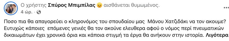 bibilas-post.jpg