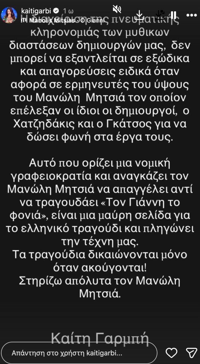 garmpii.jpg