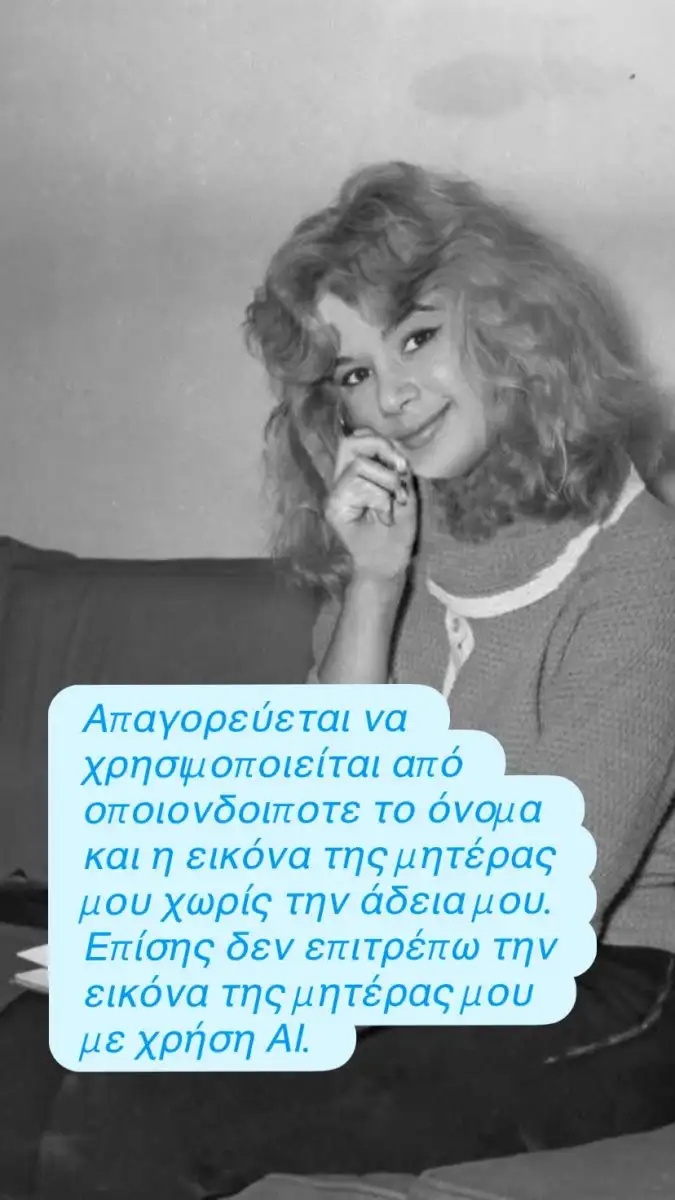 vougiouklaki-675x1200.jpg