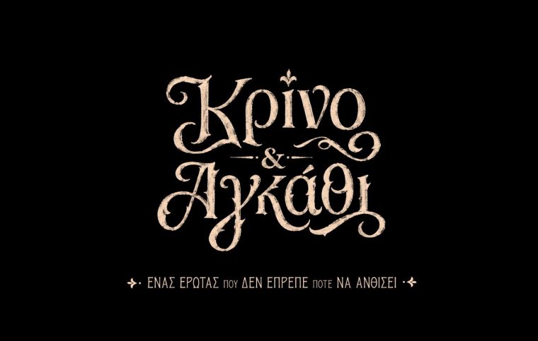 1785316109097-582099447-krino.jpg