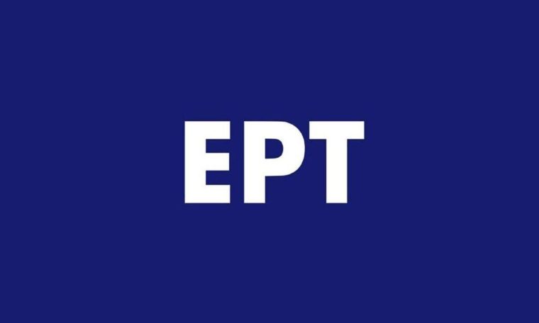 ert.jpg