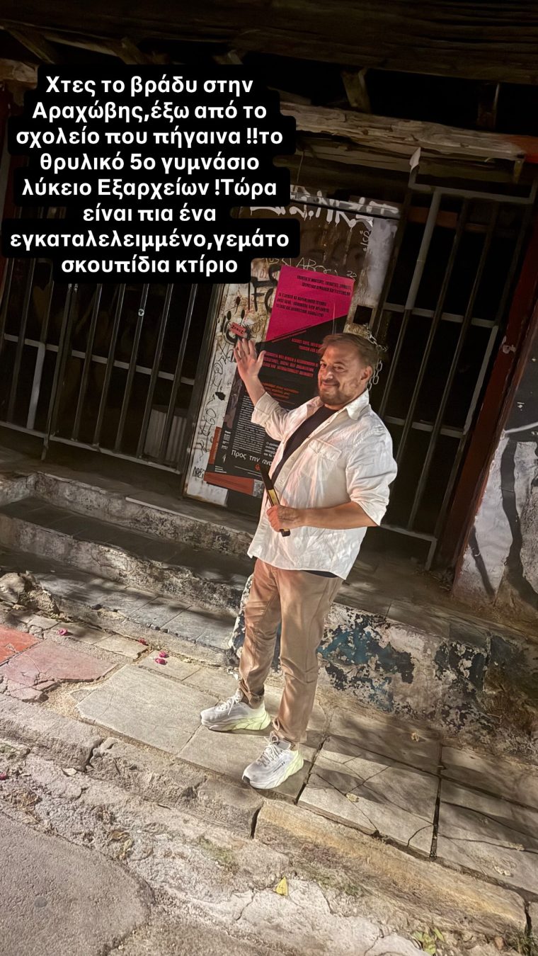 ferentinoschristos-19152348051-20260729083311.jpg