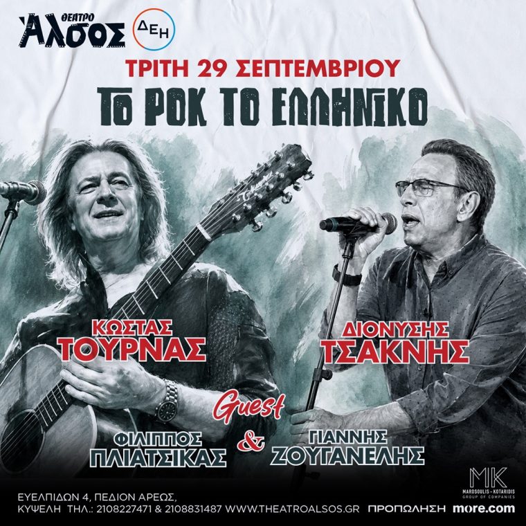 10801080trournastsaknis.jpg