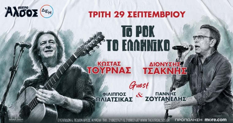 1200638tournastsaknis.jpg