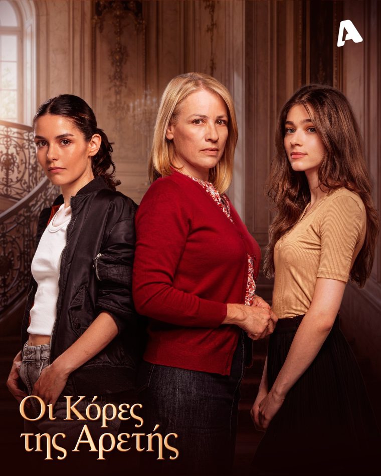 alphatv-394317254754529894614347524801-20260717130659.jpg