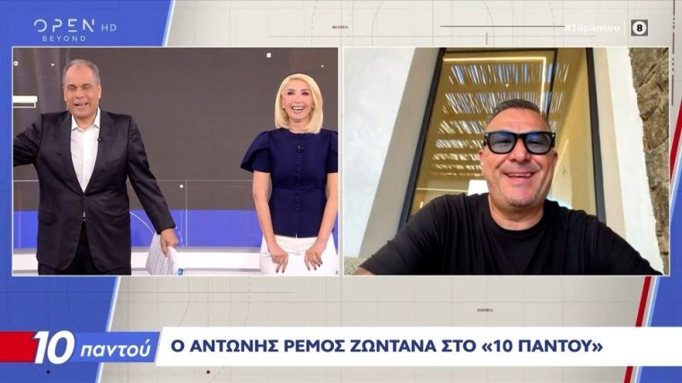 remos.jpg