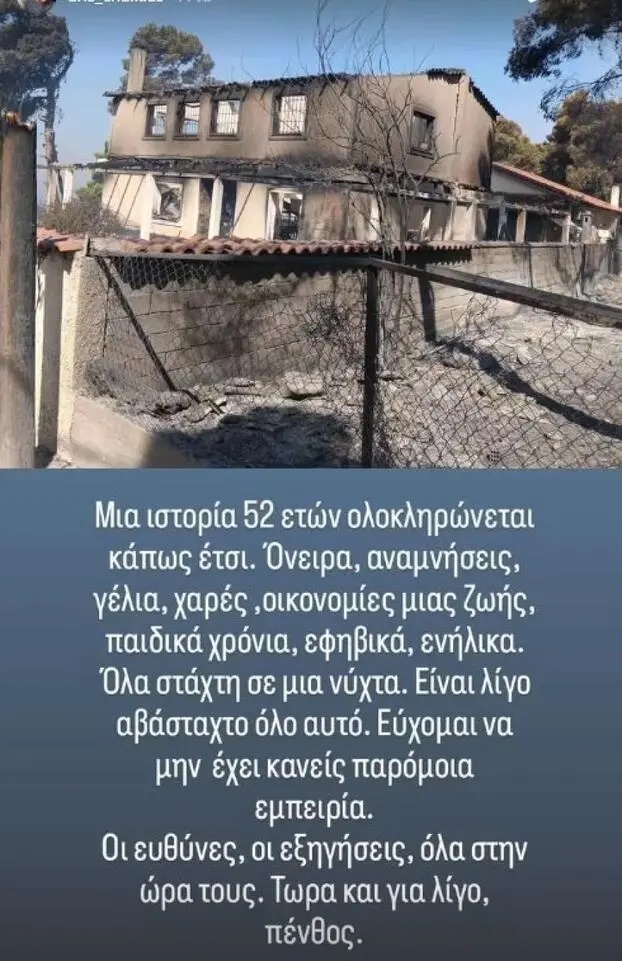 arisxalkias.jpg