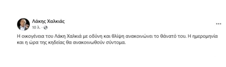 lakis2.jpg