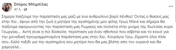 ipoundiiiiiiiiii-iiiriiii-iiiiii-482026-100411-ii.jpg