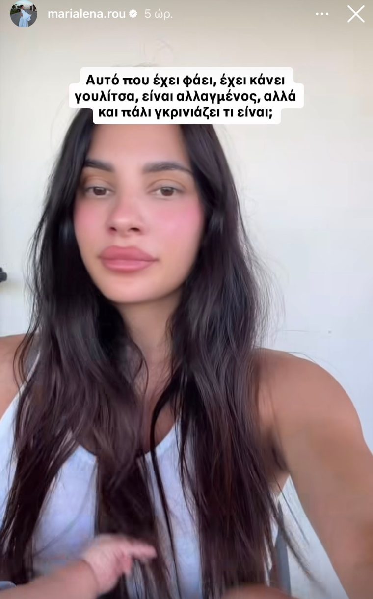 roumelioti.jpg