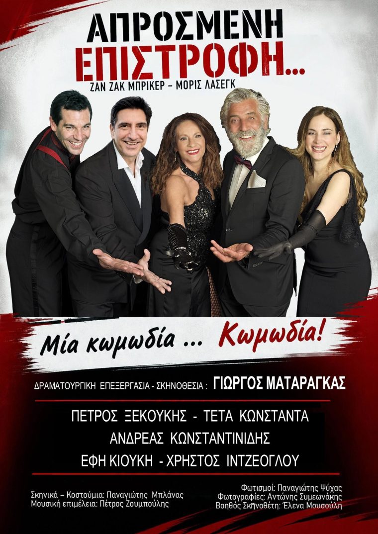teta9.jpg
