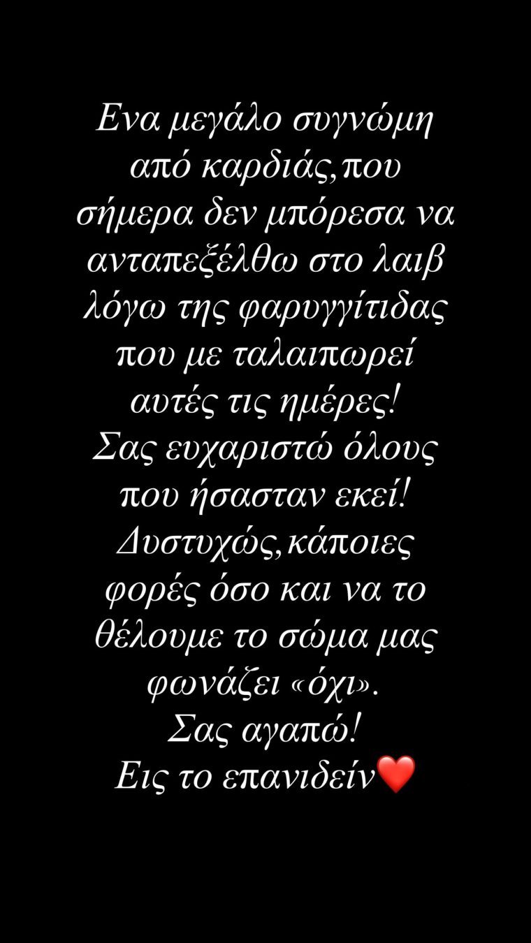 andromachedim-14742850124-20260807042417.jpg