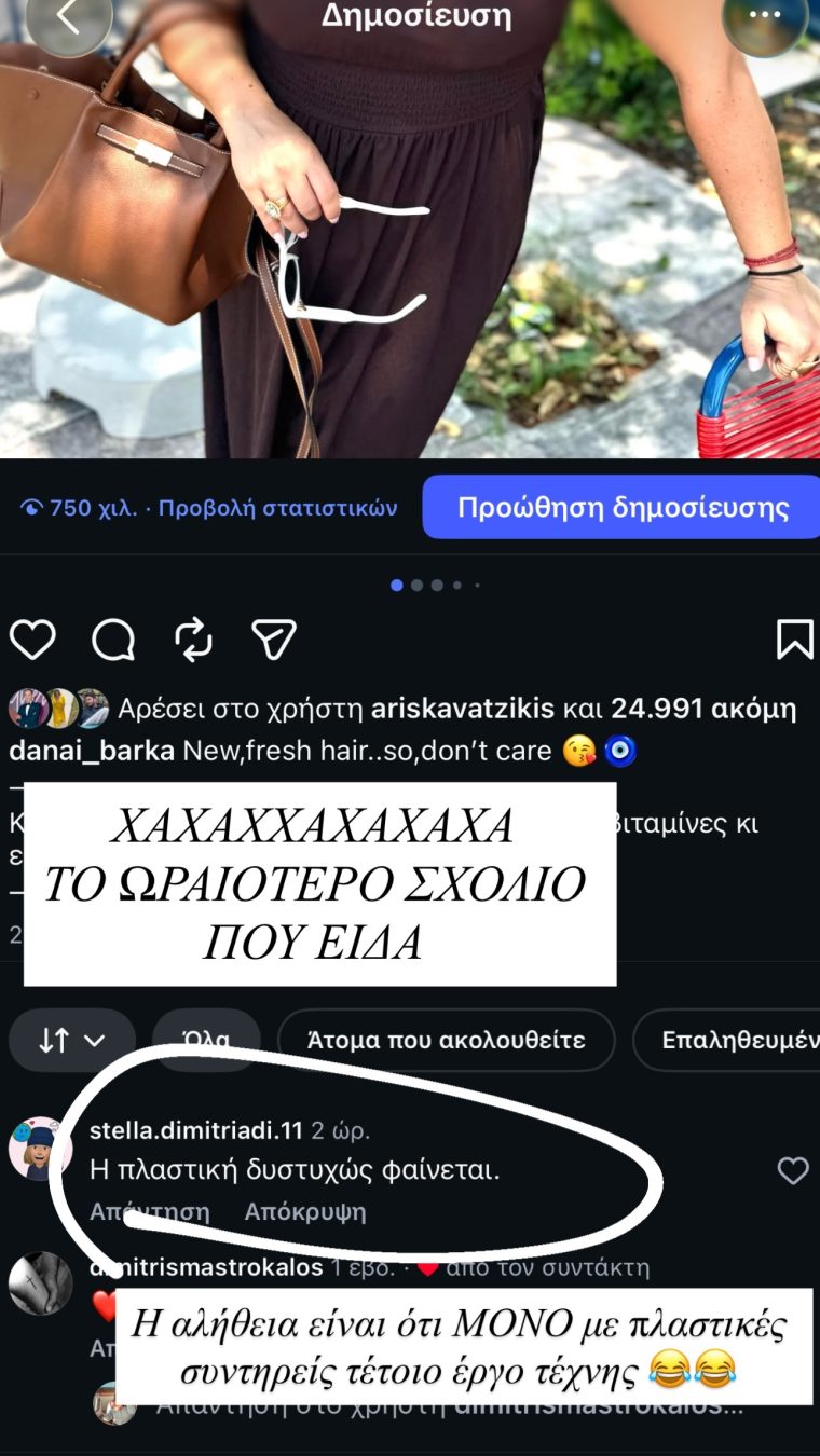 danaibarka-487666891-20260806162219.jpg