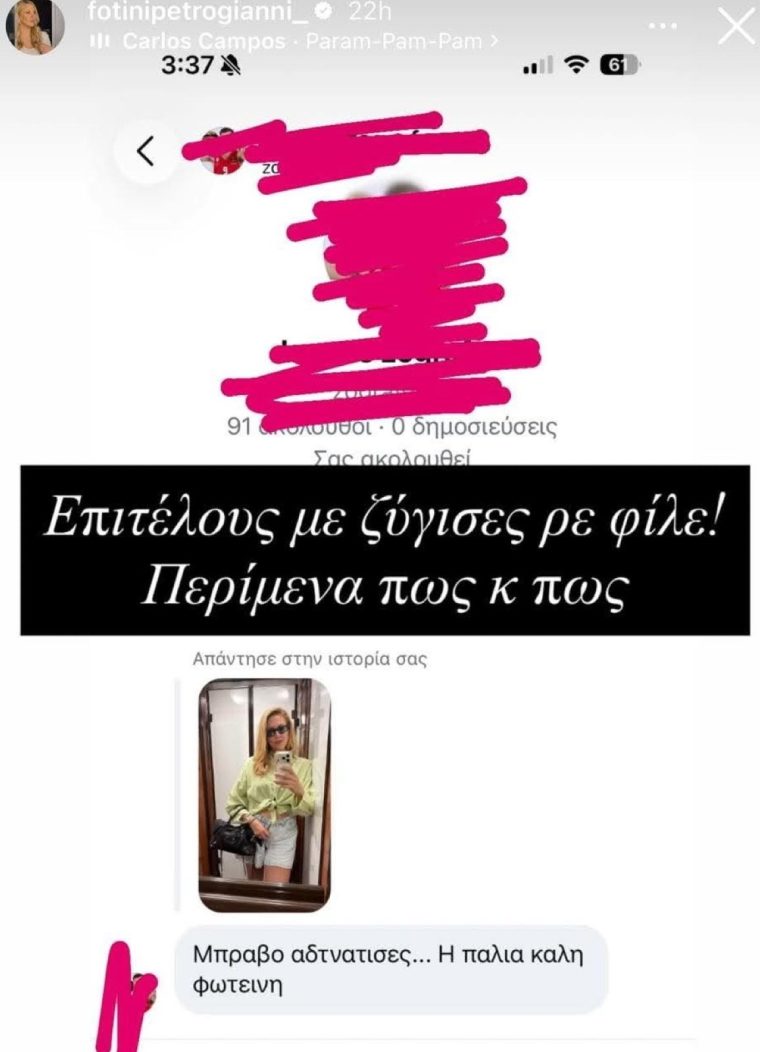 petrogianni-story.jpg
