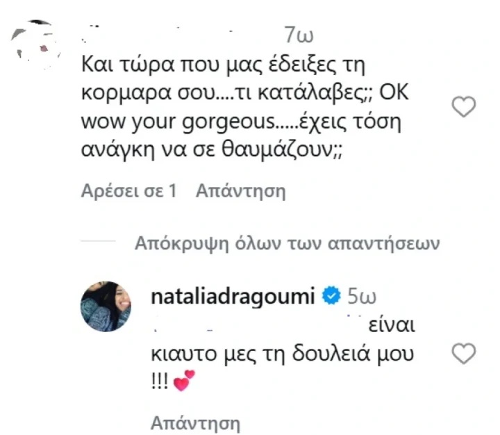 droagoumi-insta3-720x626.jpg