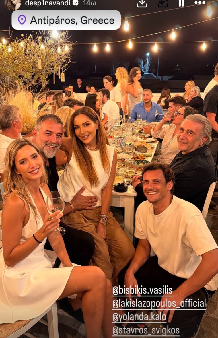 antiparos-celebrities1.jpg