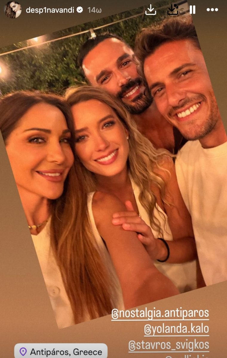 antiparos-celebrities2.jpg