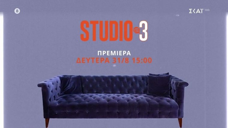 studio.jpg