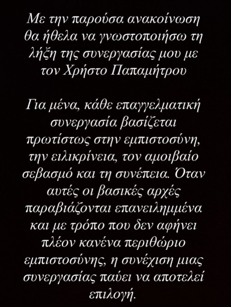 aggelikiiliadi178710882539668752827338131542039068663.jpg
