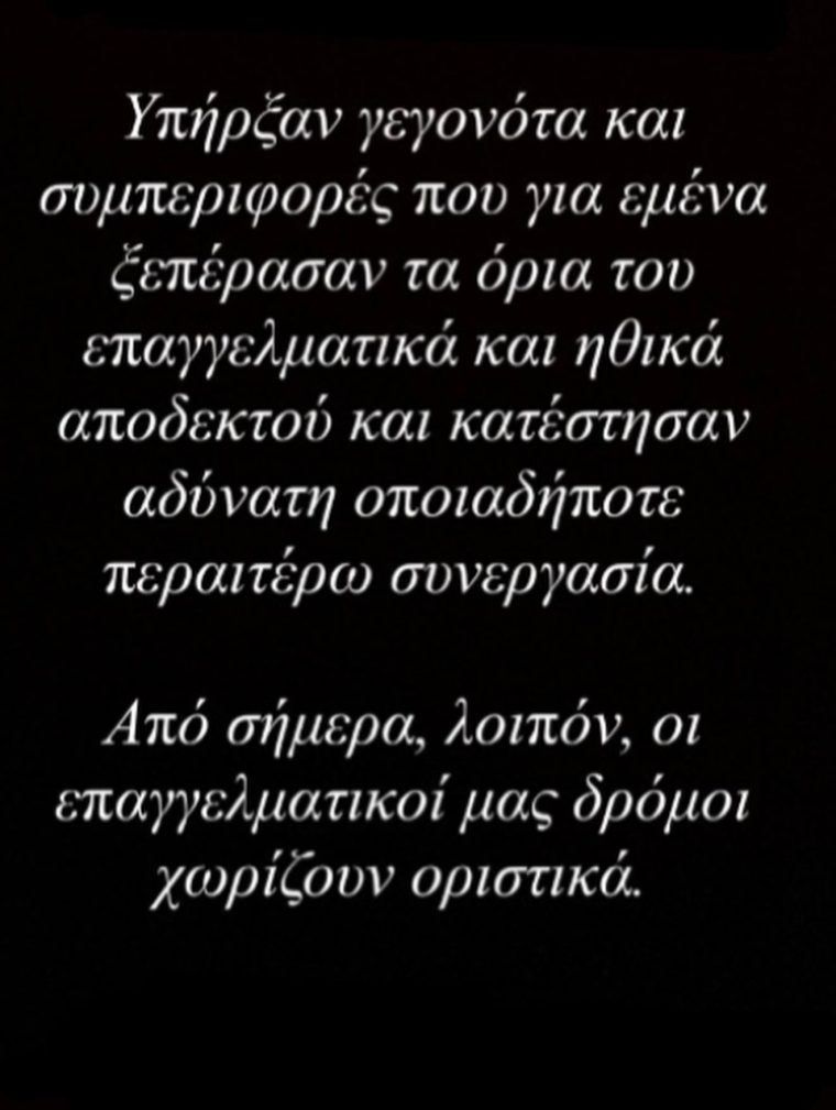 aggelikiiliadi178710882539668752917684704182039068663.jpg