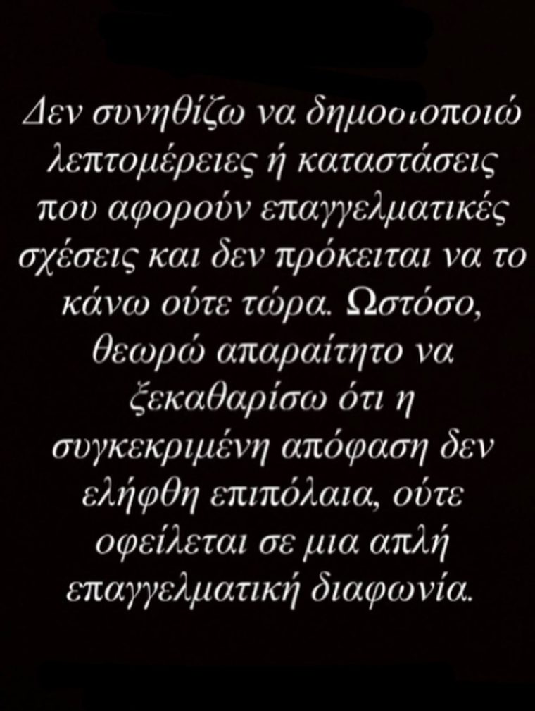 aggelikiiliadi178710882539668753044184567132039068663.jpg