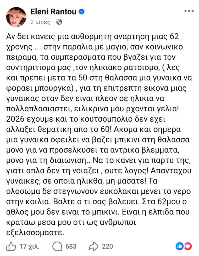iiioiiiviber2026-08-1918-00-25-091.jpg