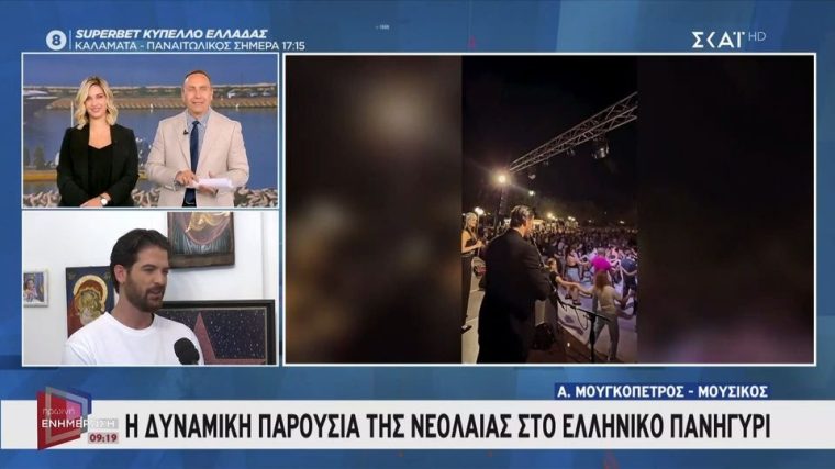 mougkopetros.jpg