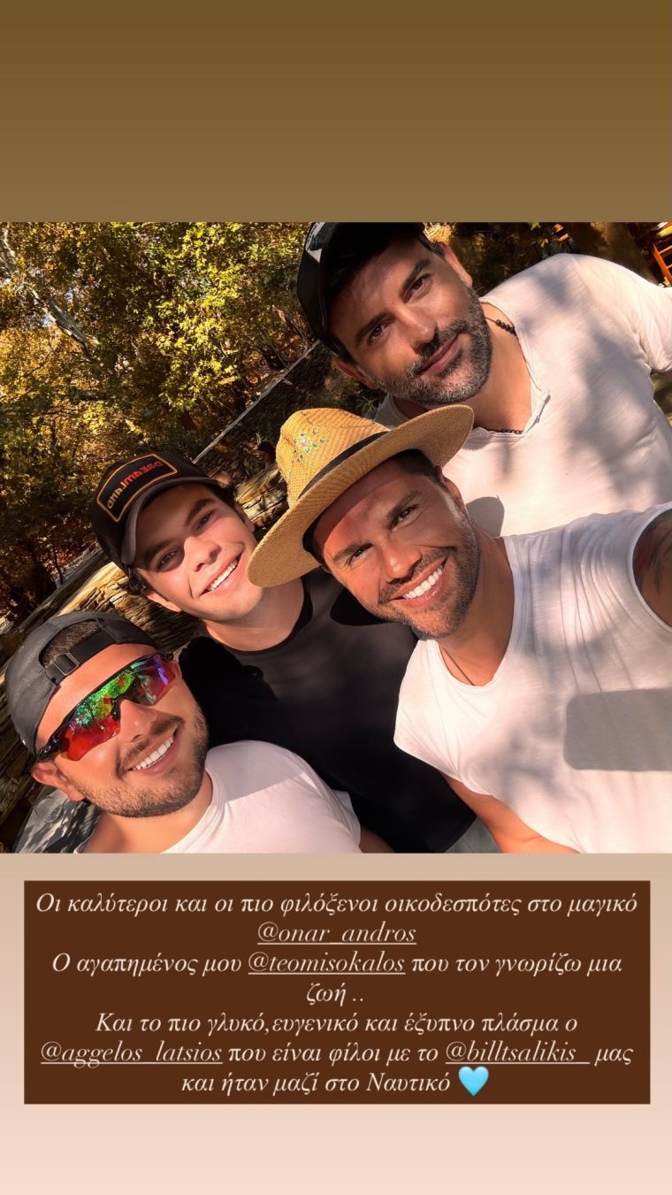 tsalikisgiorgos-5693341281-20260819183835.jpg